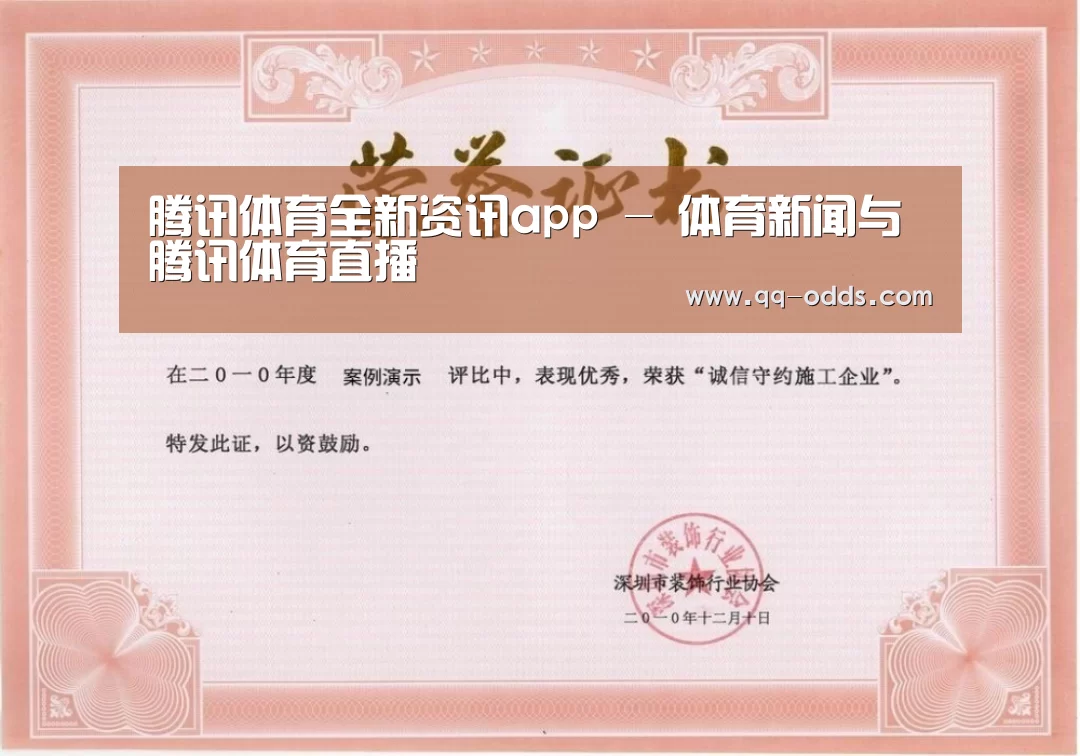荣誉证书二(图1)
