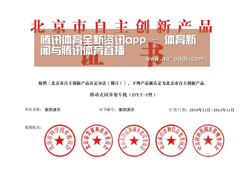 荣誉证书三(图1)