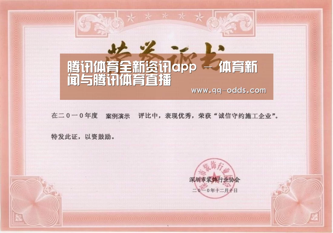 荣誉证书二