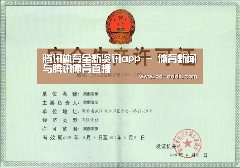 荣誉证书四