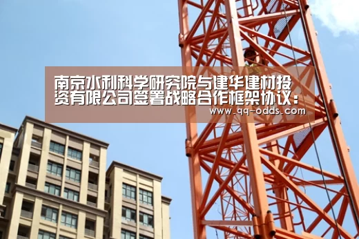 足球